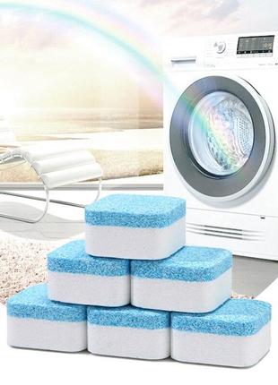 Засіб для чистки пральної машини антибактеріальний Washing Mac...