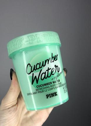 Cucumber water body scrub