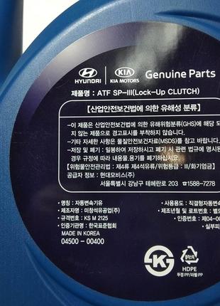 0450000400 hyundai kia