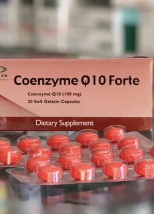 Coenzyme Q10 Forte Коэнзим Q10 100 мг 20 капс Египет