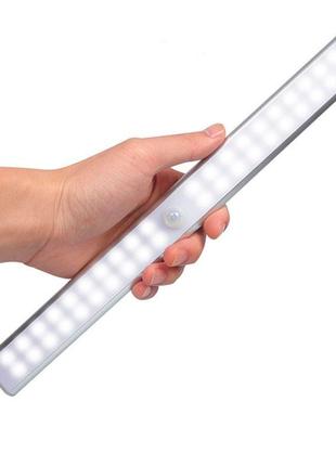 Светодиодный светильник-ночник с датчиком движения 20 см