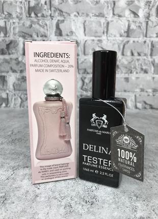 Тестер швейцария 65мл Parfums De Marly Delina