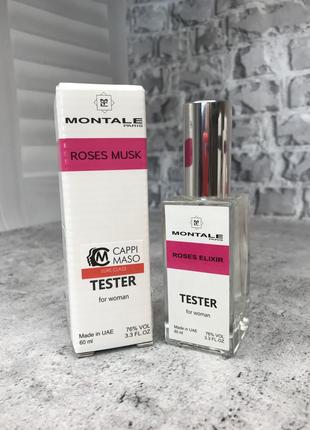 Розпродаж!Roses Musk Montale для жінок(tester 60ml)