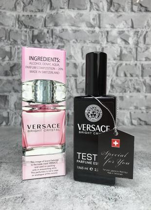 Жіночий швейцария Міні-парфум Versace Bright Crystal тестер 65мл