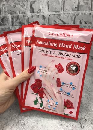 Маска-рукавички для рук з екстрактом троянди і гіалуронової ки...