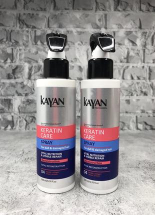 Спрей для пошкодженого та тьмяного волосся Kayan Professional ...