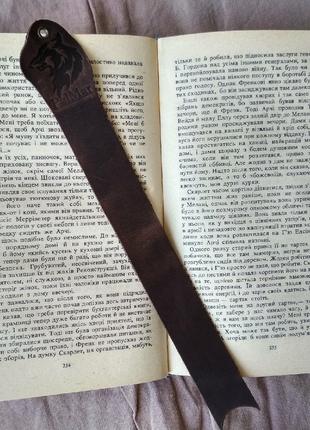 Закладка «bookmark», закладинка в книгу