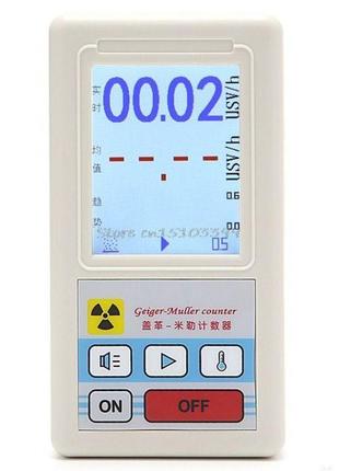 Радиационный дозиметр - ZGKPDQ BR-6 (Kailishen GB188), Дозимет...