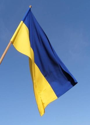 Прапор України, великий, розмір: 140х90 см