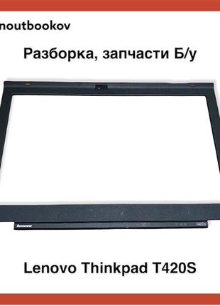 Lenovo Thinkpad T420S | Рамка матрицы pn: 42T4845 | Б/у запчас...