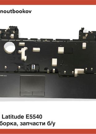 Dell Latitude E5540 | Топкейс, верхняя часть корпуса, панель т...