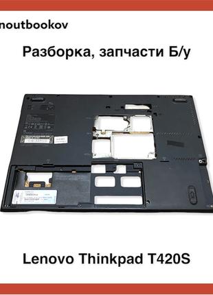 Lenovo Thinkpad T420S | Поддон, нижняя часть корпуса pn: 60y53...