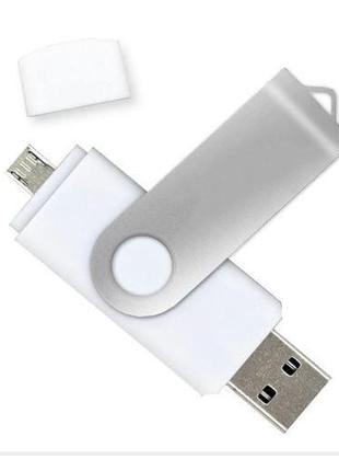 Флешка USB Flash Drive + OTG Micro 64GB White Новый! Накопител...