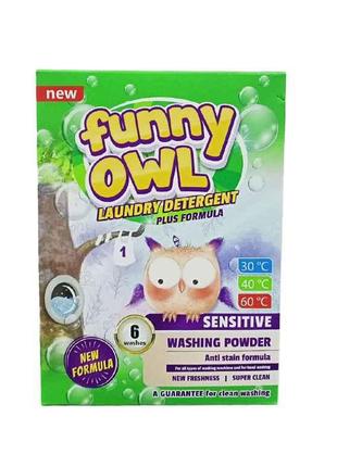 Пральний порошок 420г авт ДИТЯЧИЙ SENSITIVE ТМ Funny Owl