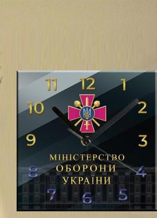 Часы настольные квадратные министерство обороны украины диамет...