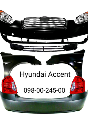 Бампер передний задний Hyundai Accent
