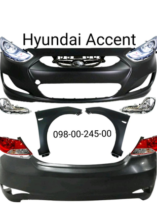 Бампер передний задний Hyundai Accent