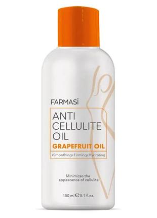 Антицелюлітна олія для тіла grapefruit anti cellulite oil farmasi