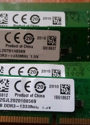 Оперативная память DDR3 2Gb 1600MHz