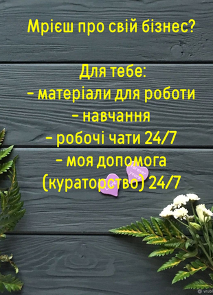 Робота