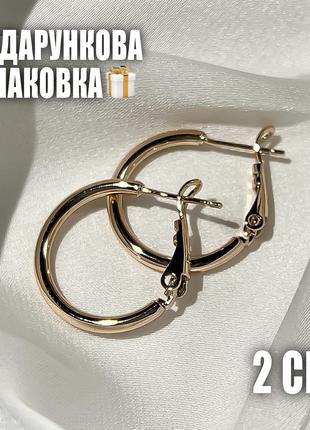 Женские круглые серьги кольца 2 см из медицинского золота 18К ...