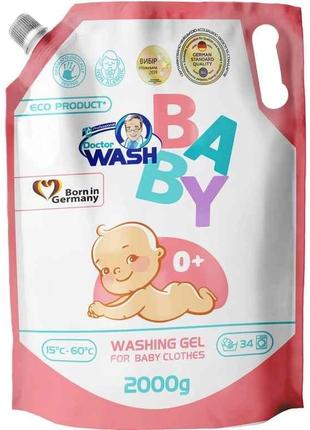 Гель для прання 2л для дитячих речей Baby (DOYPACK) ТМ DOCTOR ...
