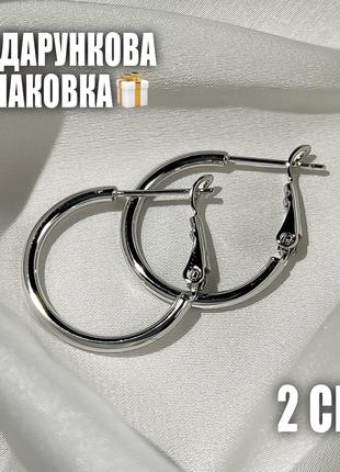 Женские серьги-конго кольца 2 см из медицинского золота покрыт...