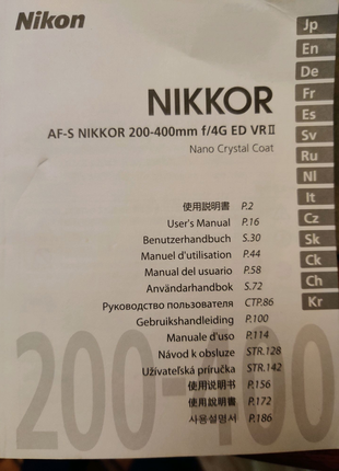 Об'єктив NIKON AF-S Nikkor 200-400 f/4G ED VRII