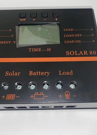 Контроллер заряда SOLAR80 (12/24В Intelligent PWM)
