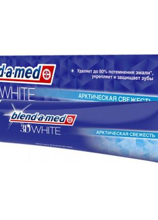 Зубная паста blend-a-med 3d white арктическая свежесть 100 мл ...