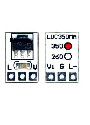 Світлодіодний модуль драйвера LDC350MA
