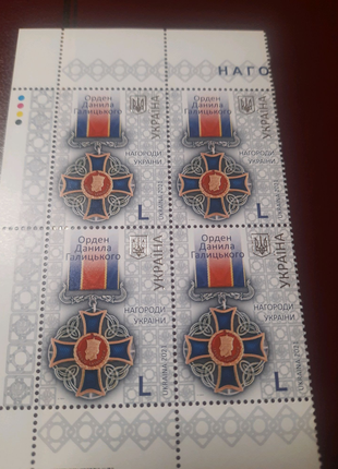 Поштові марки України.