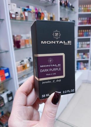 Dark purple 💜 montale | духи for woman  !