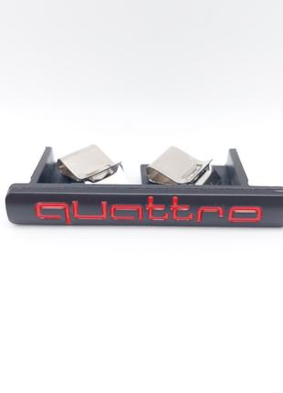 Эмблема Quattro на решётку (чёрный+красный), Audi