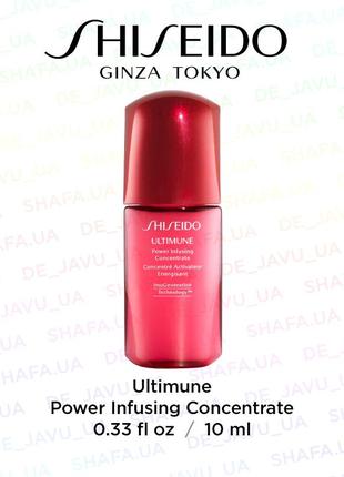 Антивікова сироватка концентрат для обличчя shiseido ultimune ...