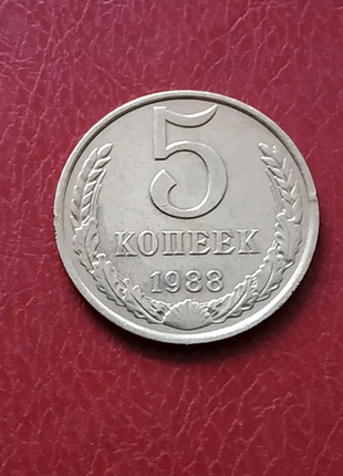 5 кореек 1988