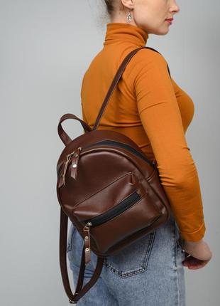 Рюкзак коричневый женский кожаный маленький компактный городской