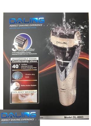 Бритва Daling DL-8003 | бритва водонепроницаемая | электрическ...