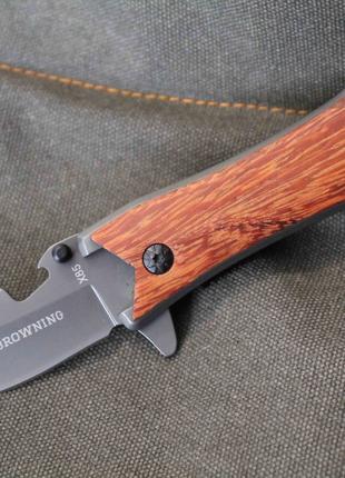 Ніж складний Browning X85 (1098)