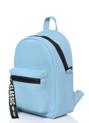 Рюкзак голубой кожаный эко стильный городской