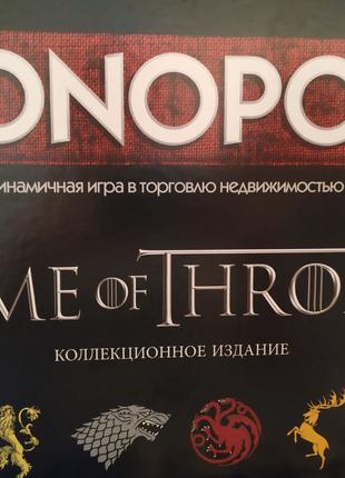 Монополия Игра Престолов (коллекционное издание)