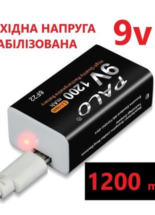 Аккумулятор Крона 9В 1200 mAh PALO Li-Ion (6F22) micro-USB - 1 шт