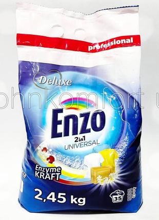 Пральний порошок enzo універсальний 2,45 кг / 35 прань