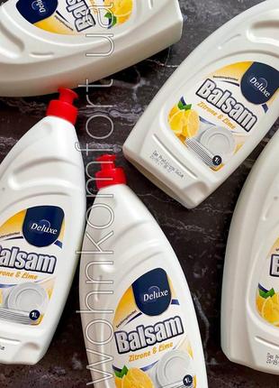 Засіб для миття посуд balsam deluxe лимон та лайм 1l