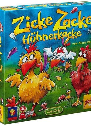 Игра Цыплячьи бега, Zicke Zacke Huhnerkacke оригинал Zoch