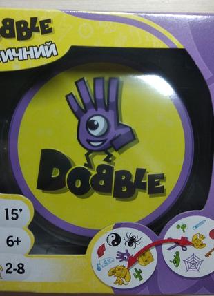Dobble, Доббл или Spot It- популярная настольная игра. Оригинал