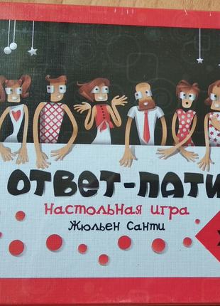 Игра Ответ-пати (Declic) купить Украина Стиль жизни, оригинал