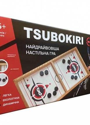 Простая и увлекательная игра для семьи и компании Цубокири,Tsu...