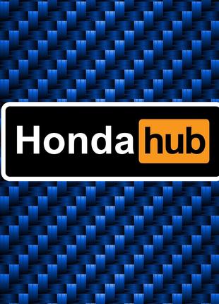 Вінілова наклейка Honda HUB