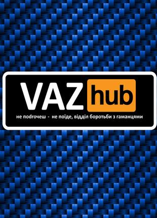 Вінілова наклейка VAZ HUB